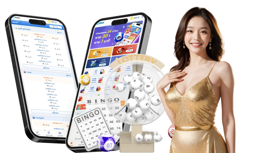 สมัครเล่นหวย